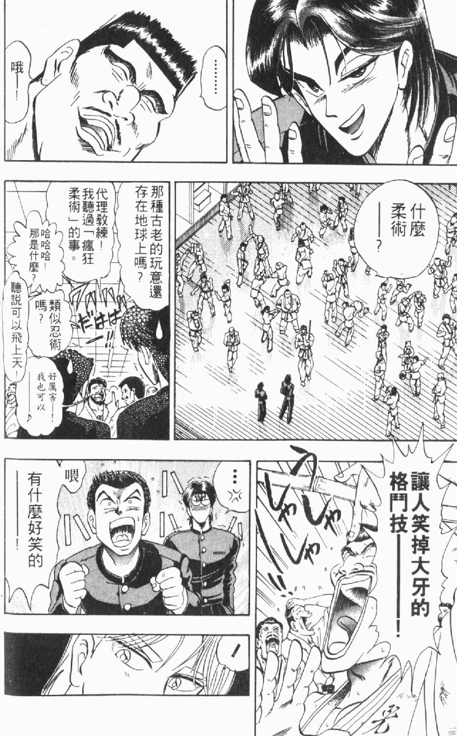 第111页