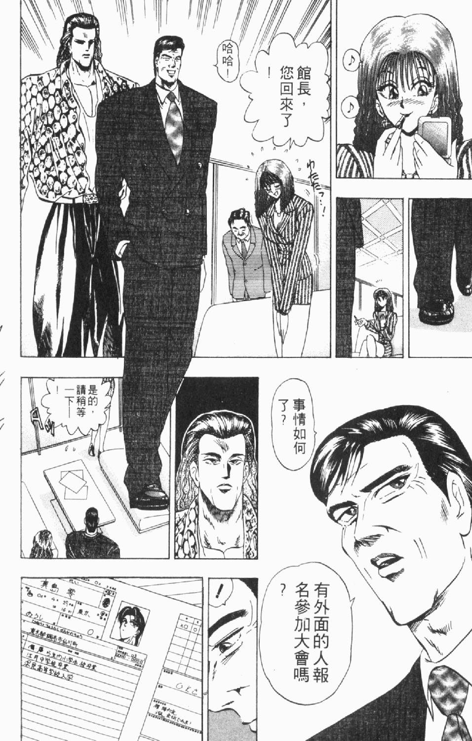 第113页