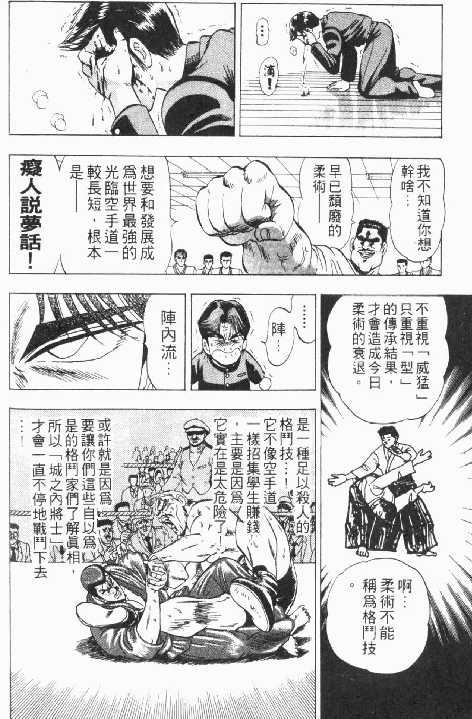 第115页