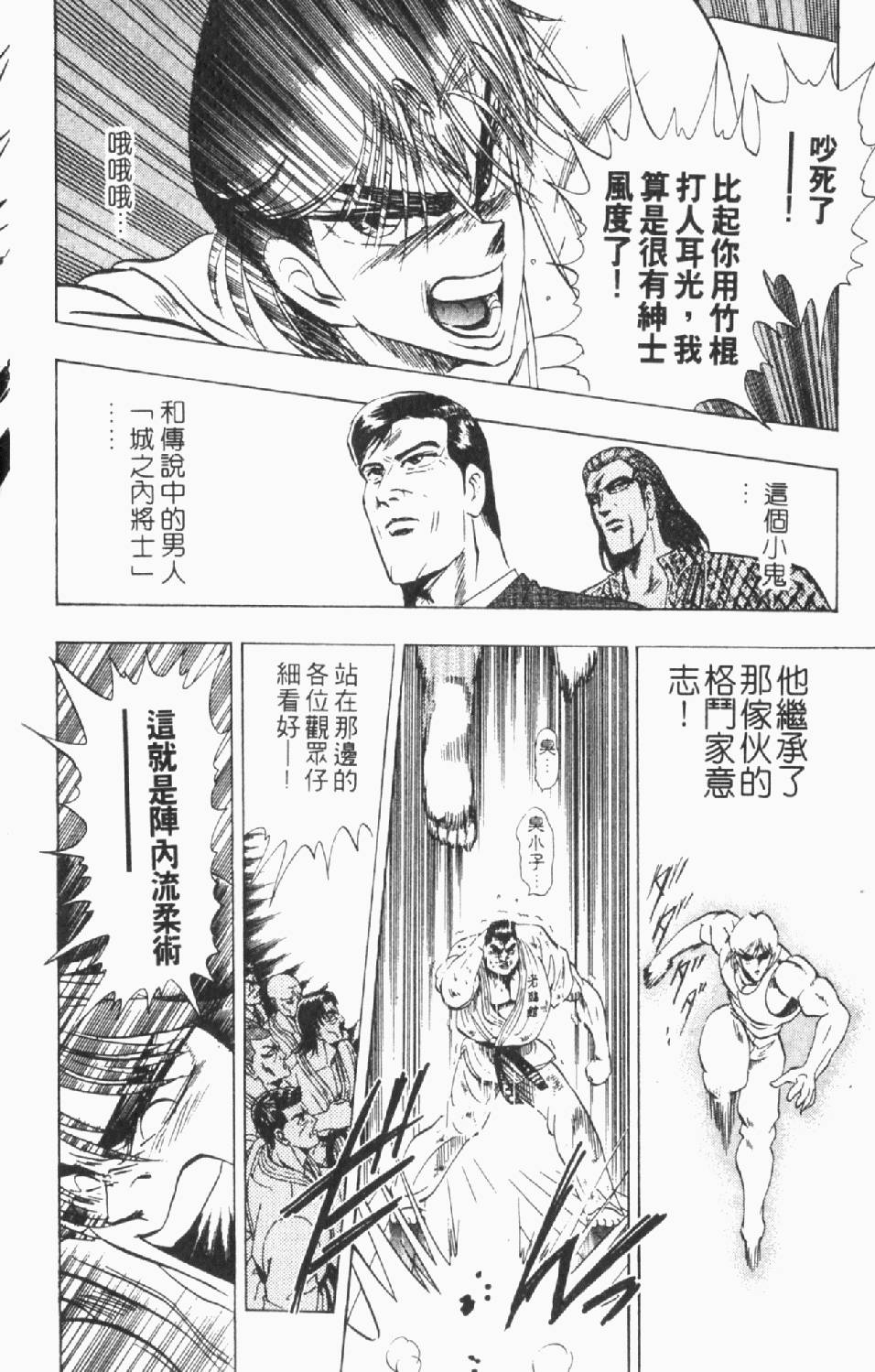 第121页