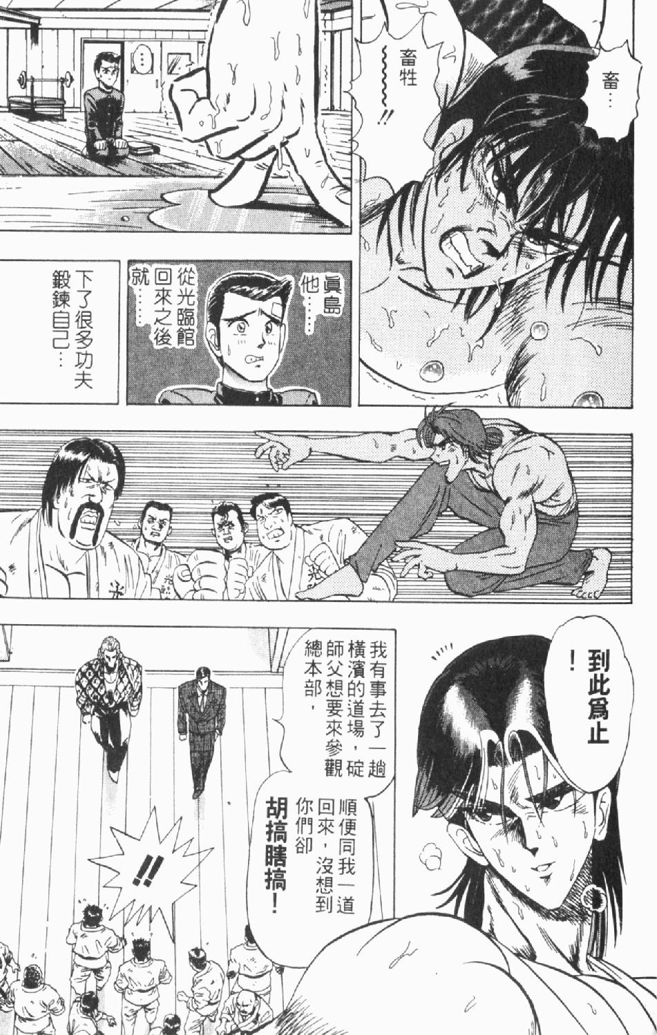 第124页