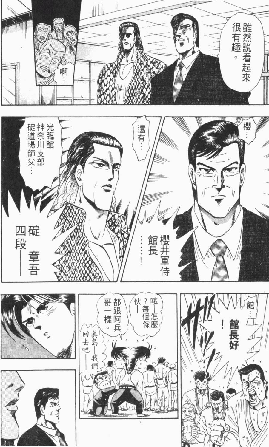 第125页