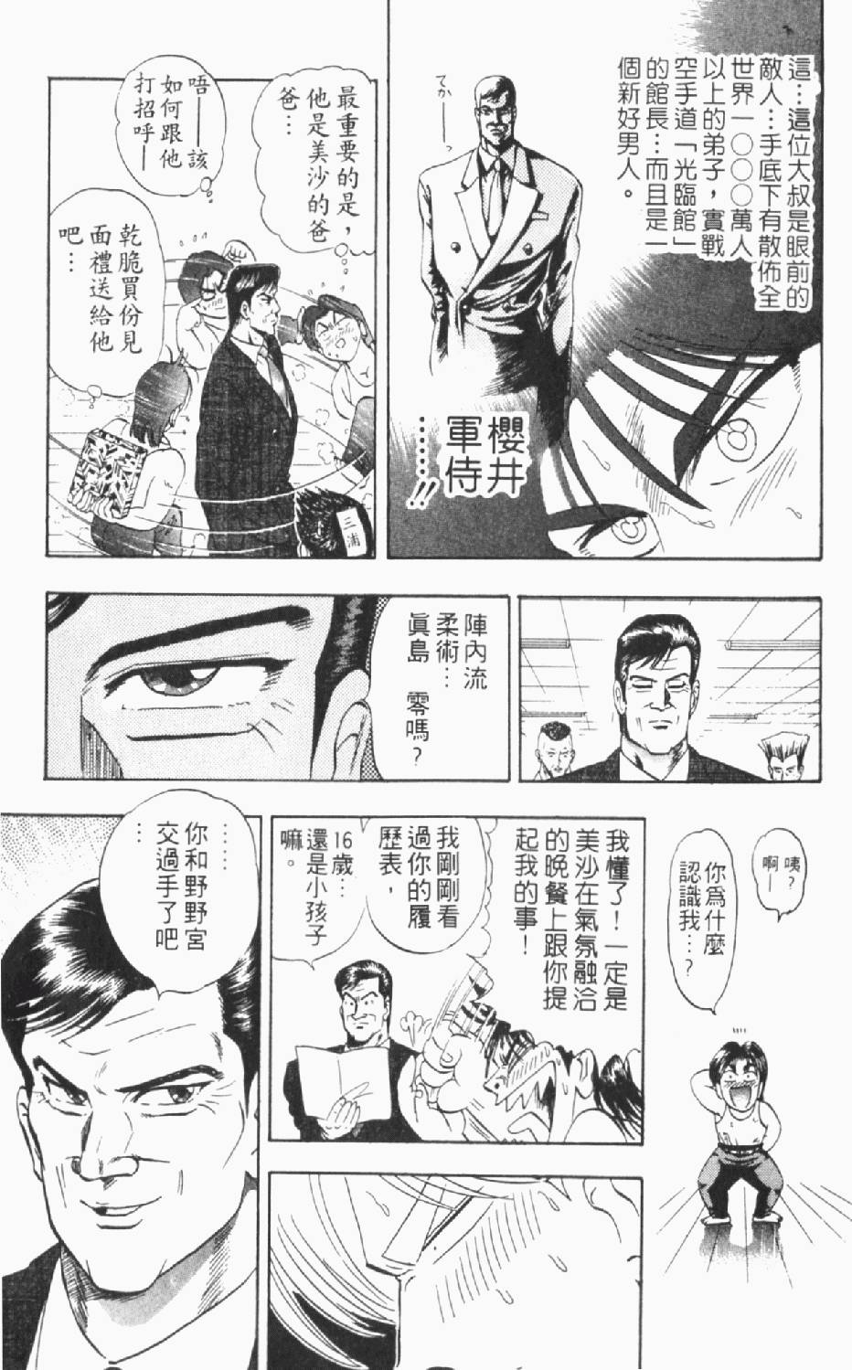 第126页