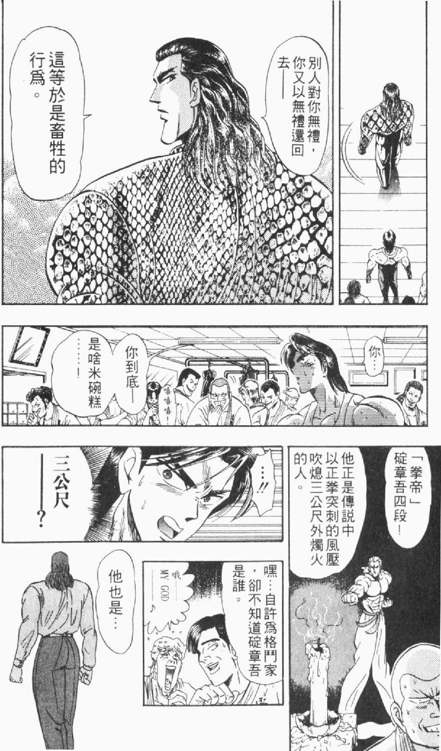 第131页
