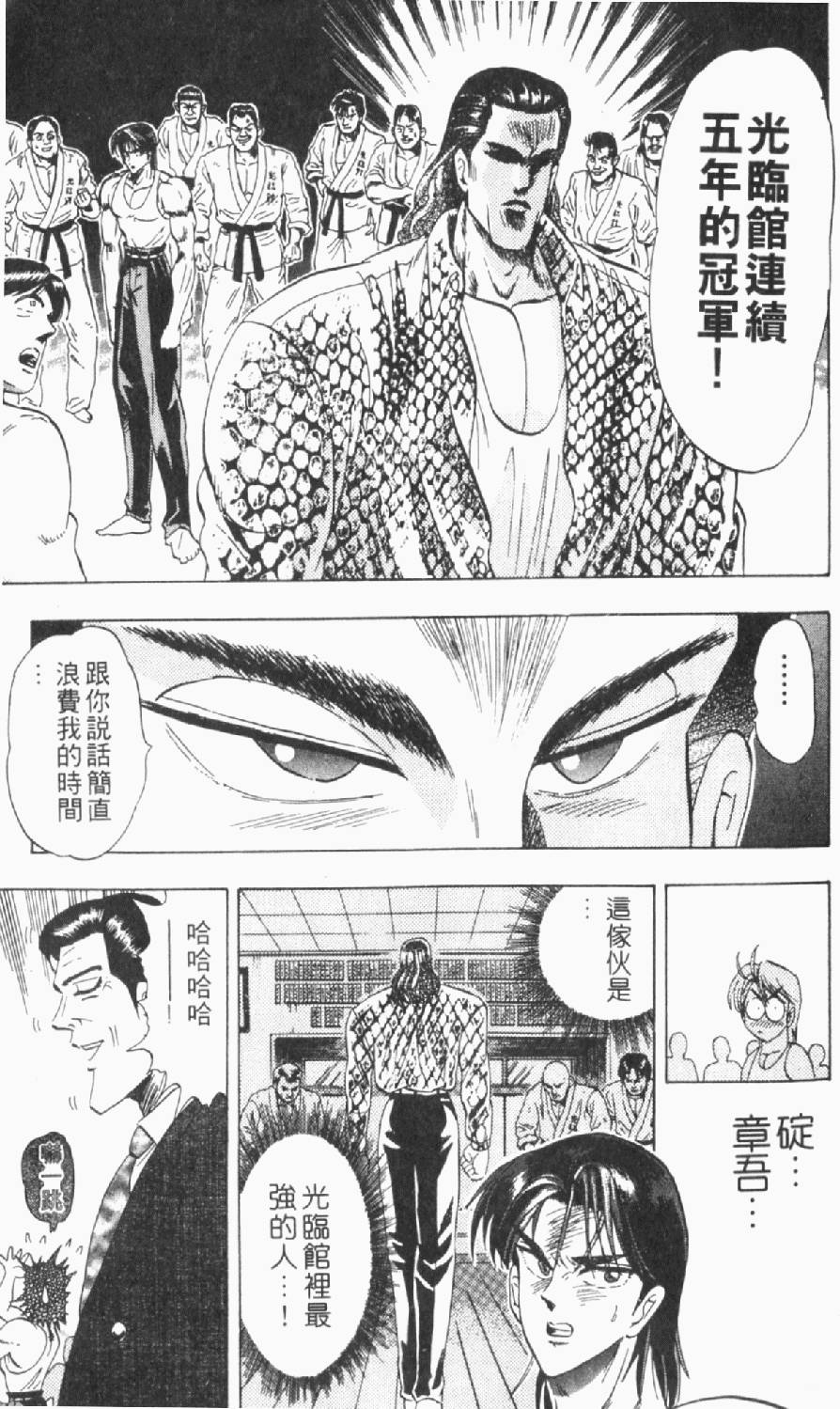 第132页