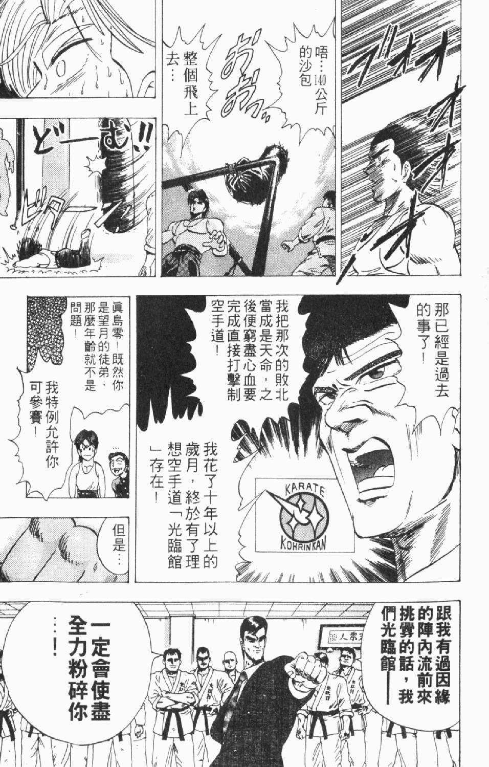 第136页