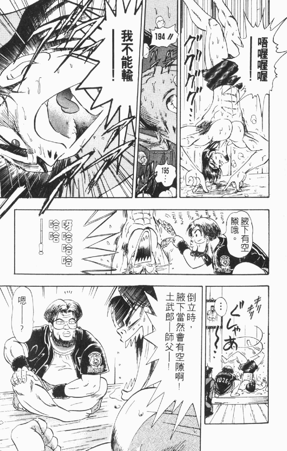 第138页