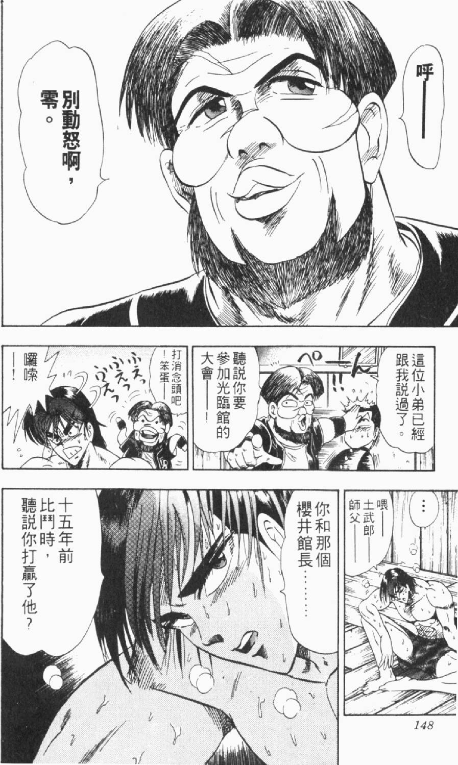 第139页
