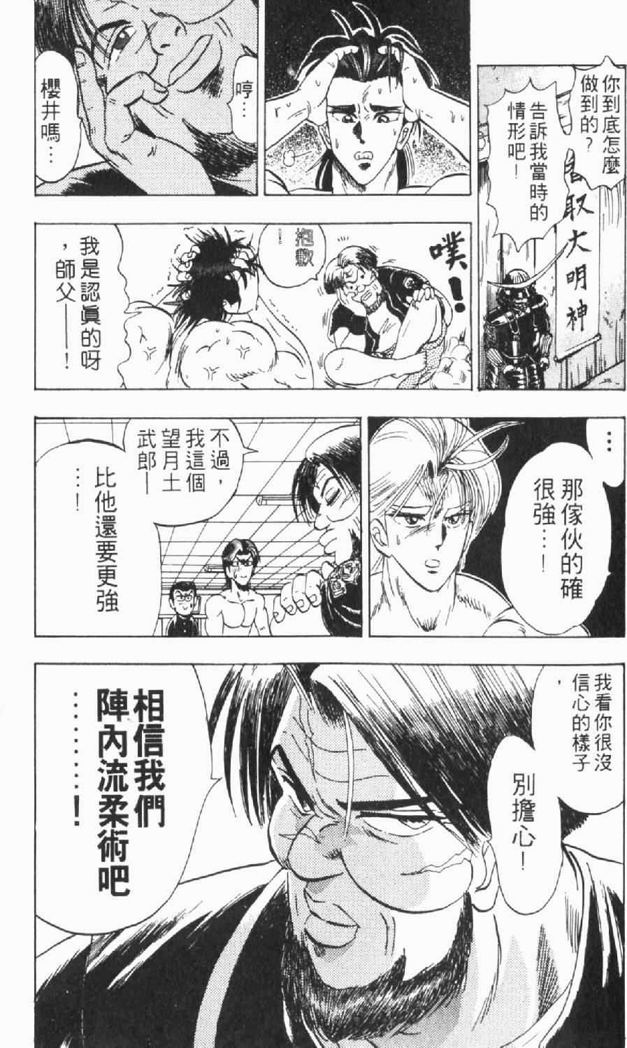 第140页