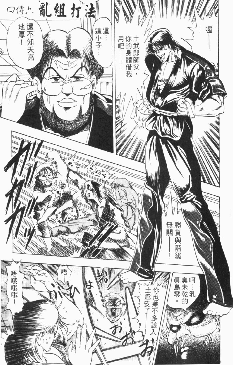 第142页