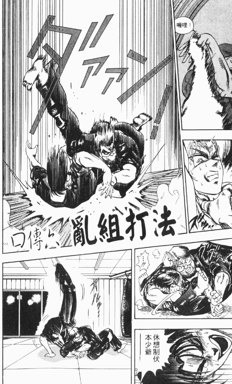 第143页