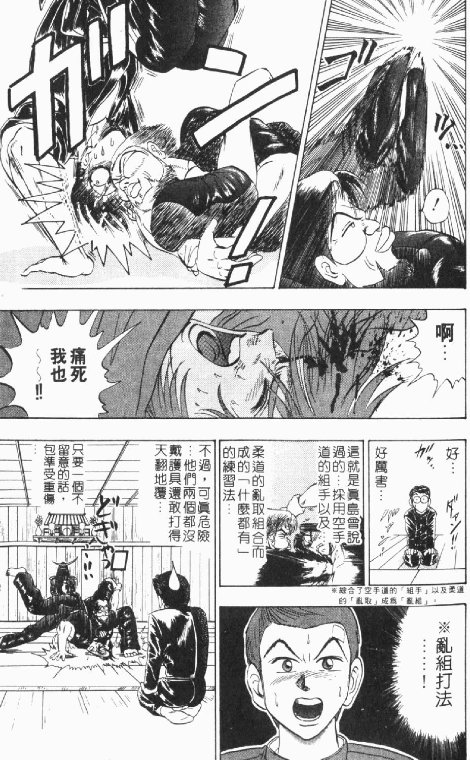 第144页