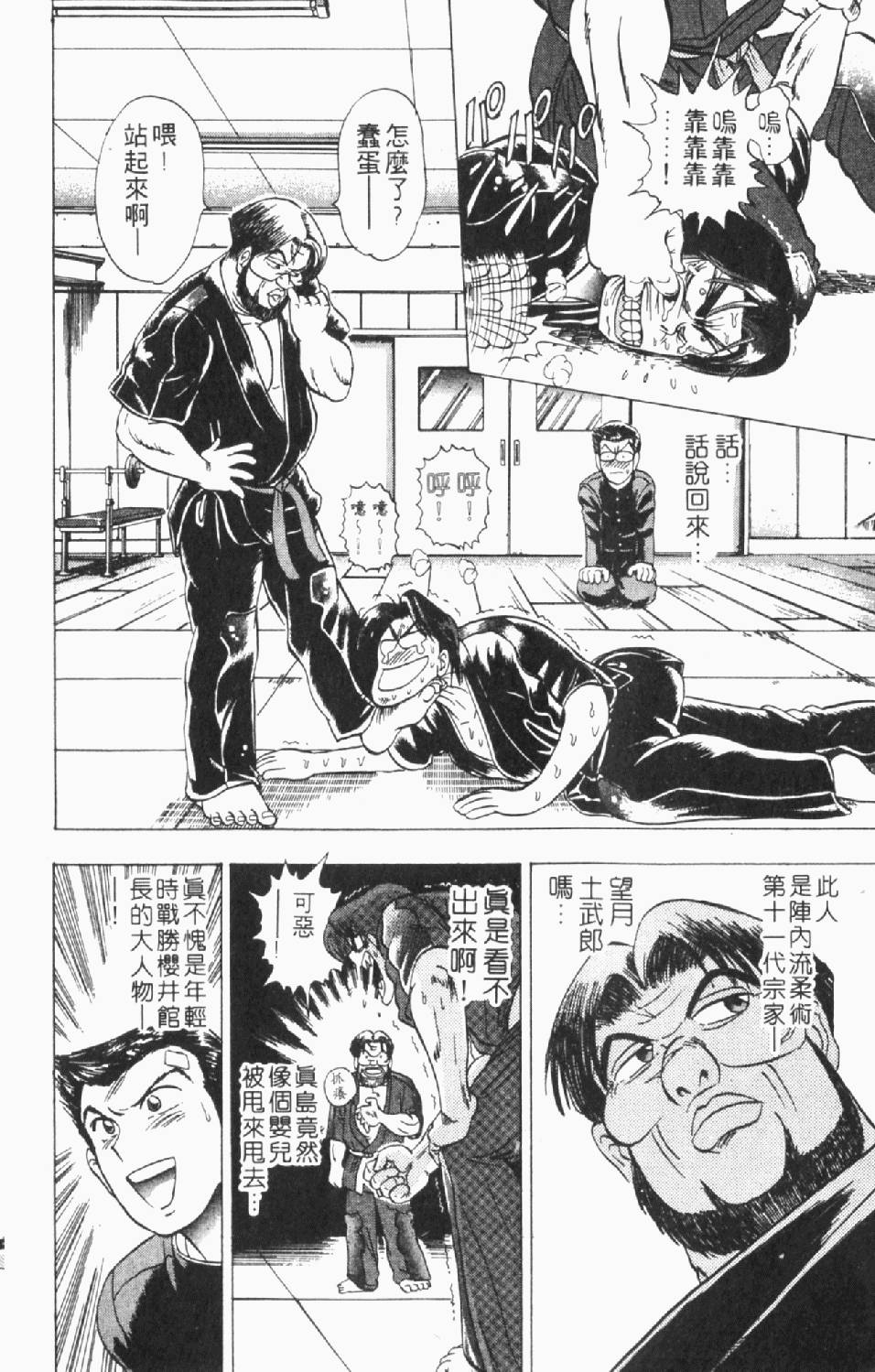第145页