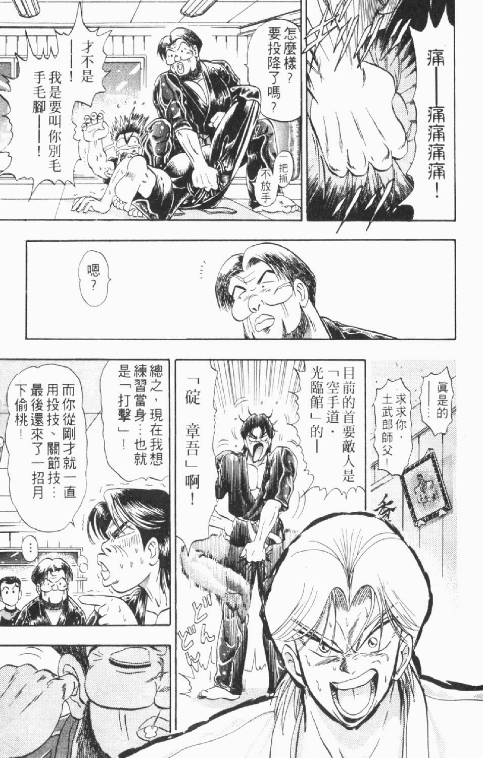 第146页