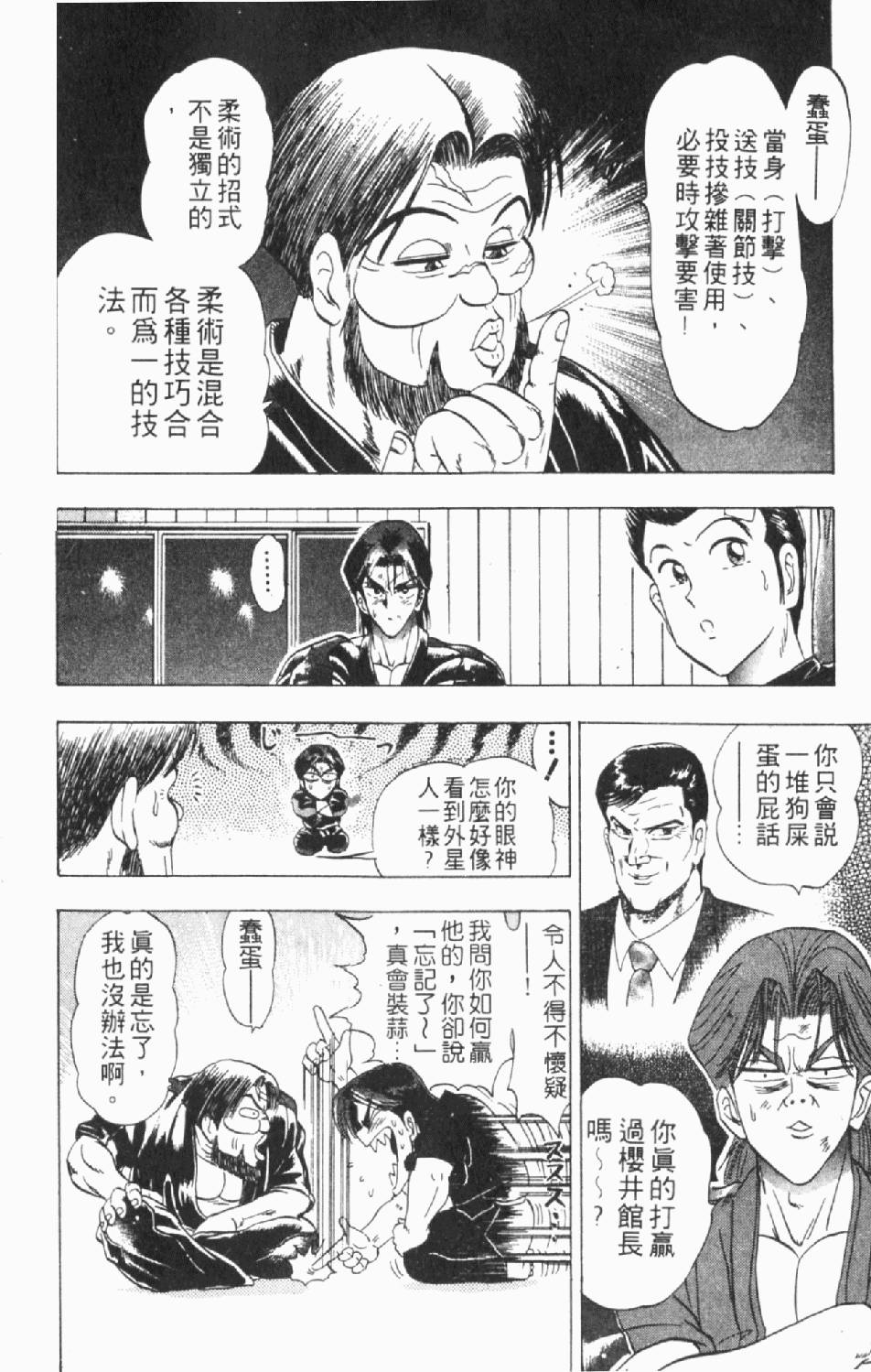 第147页
