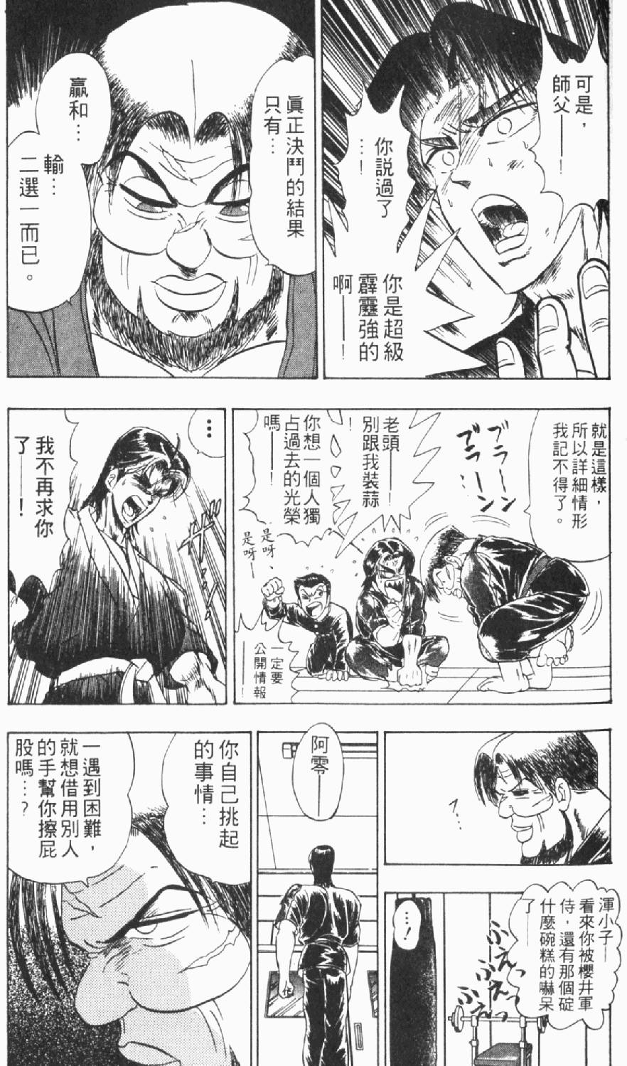 第148页