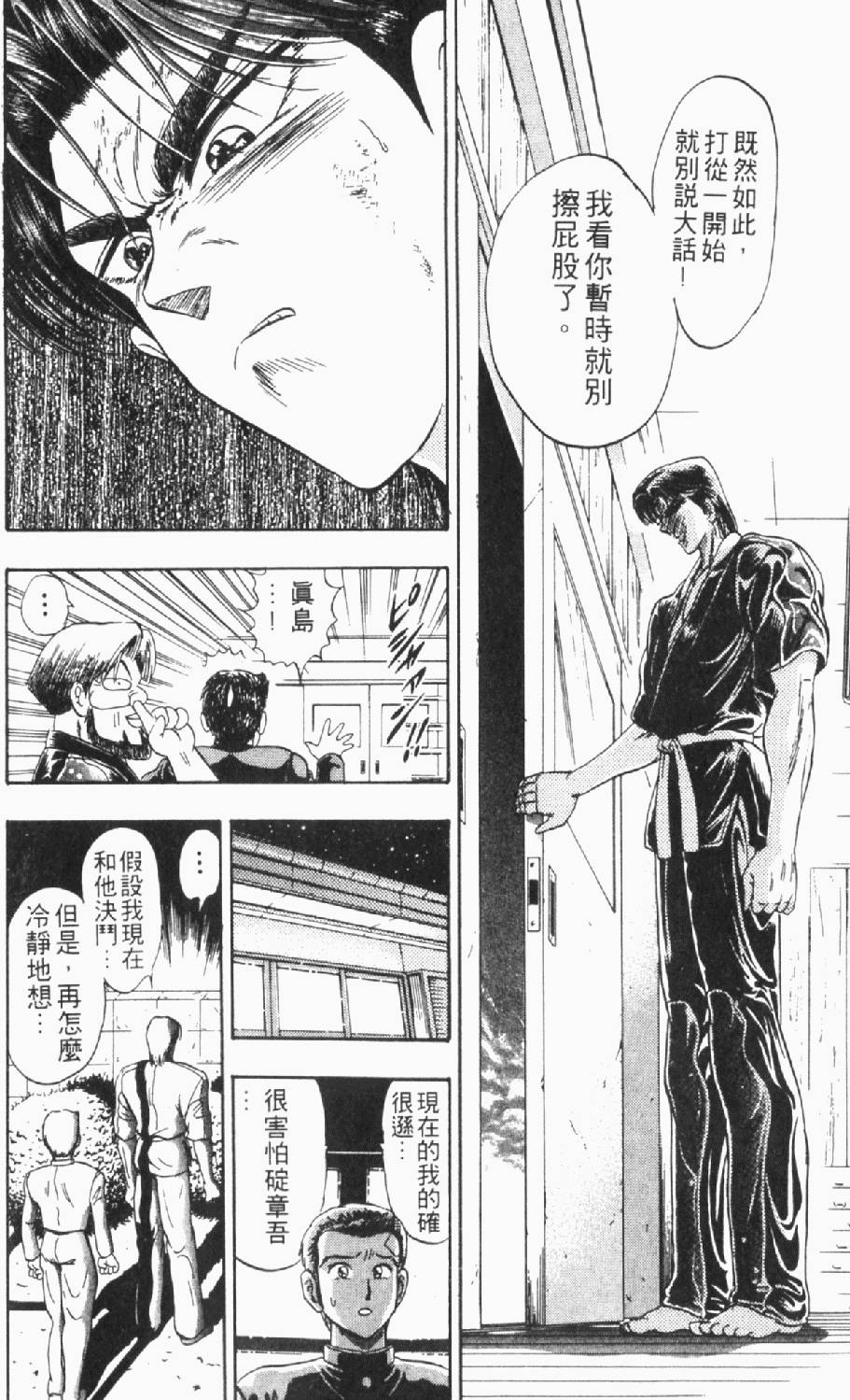 第149页