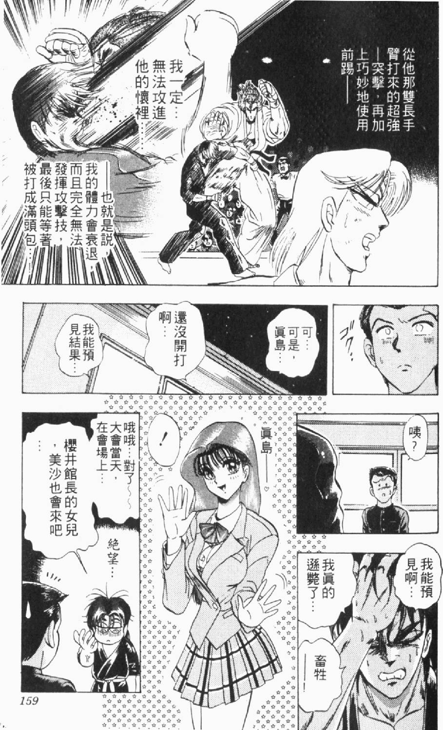 第150页