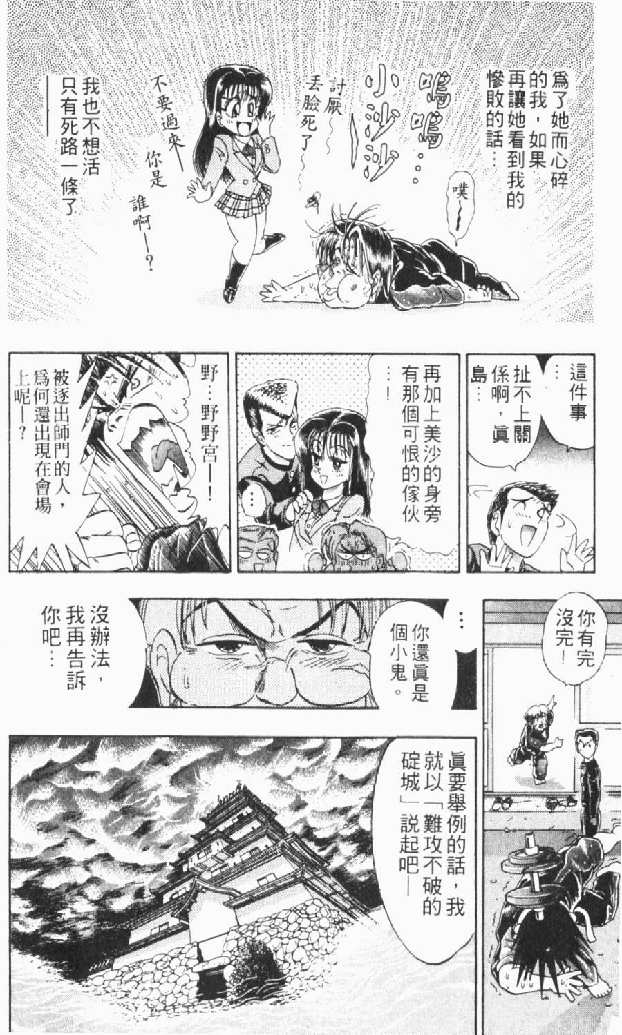 第151页