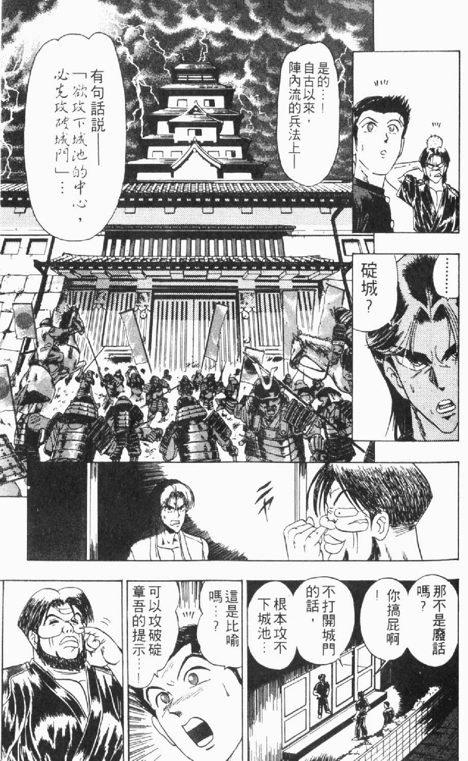 第152页