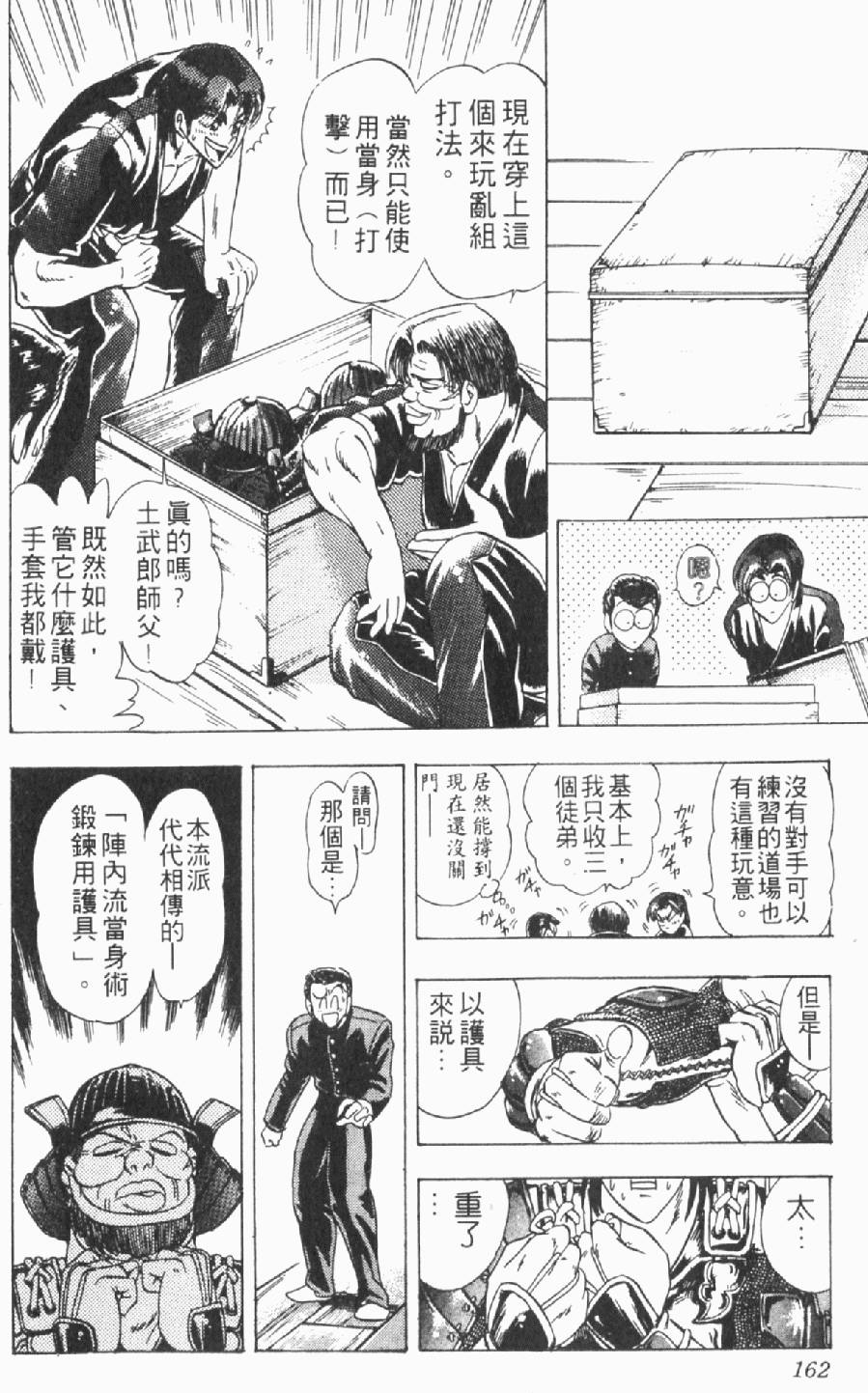 第153页