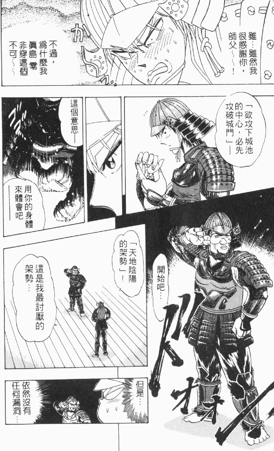 第155页