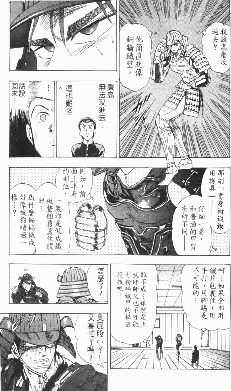 第156页