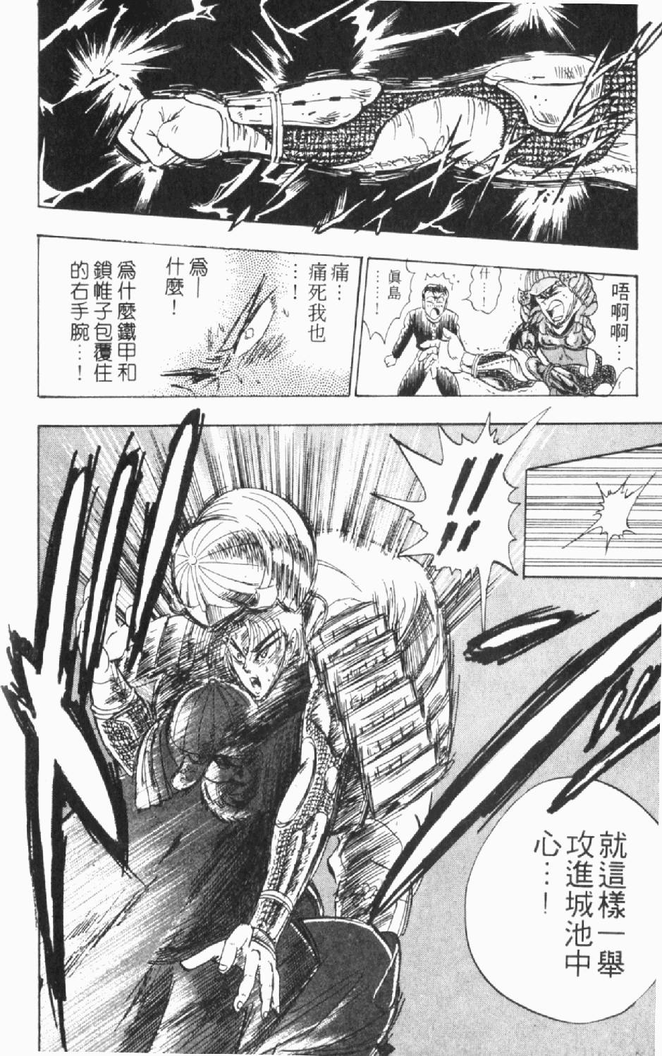 第159页