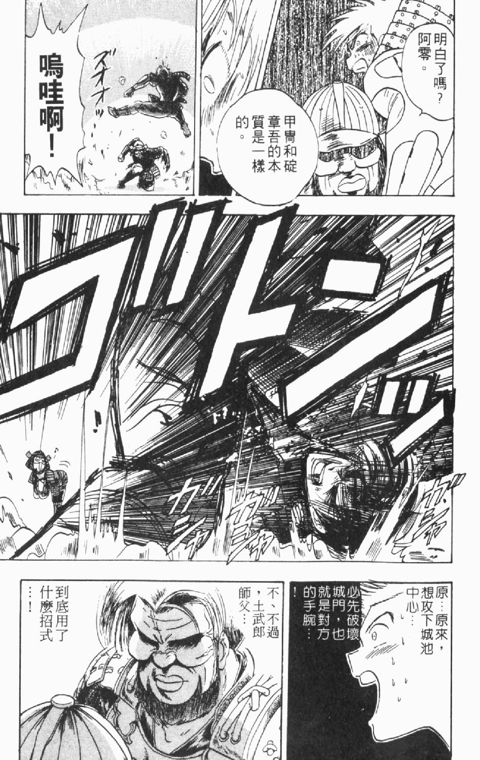 第160页