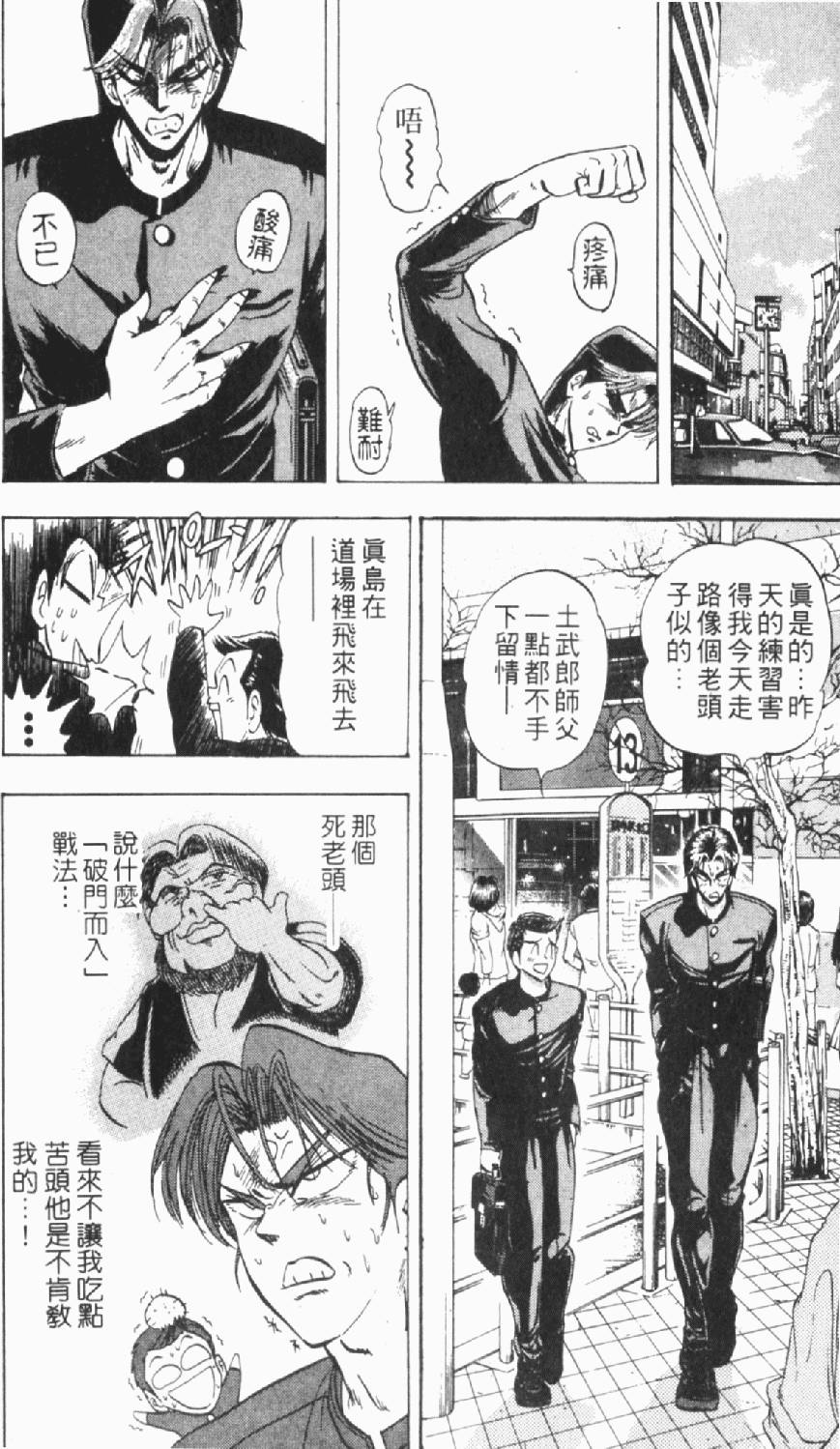 第163页