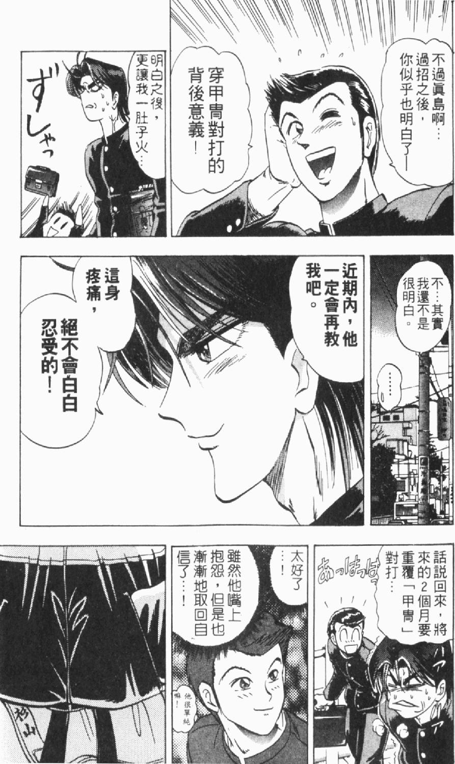 第164页