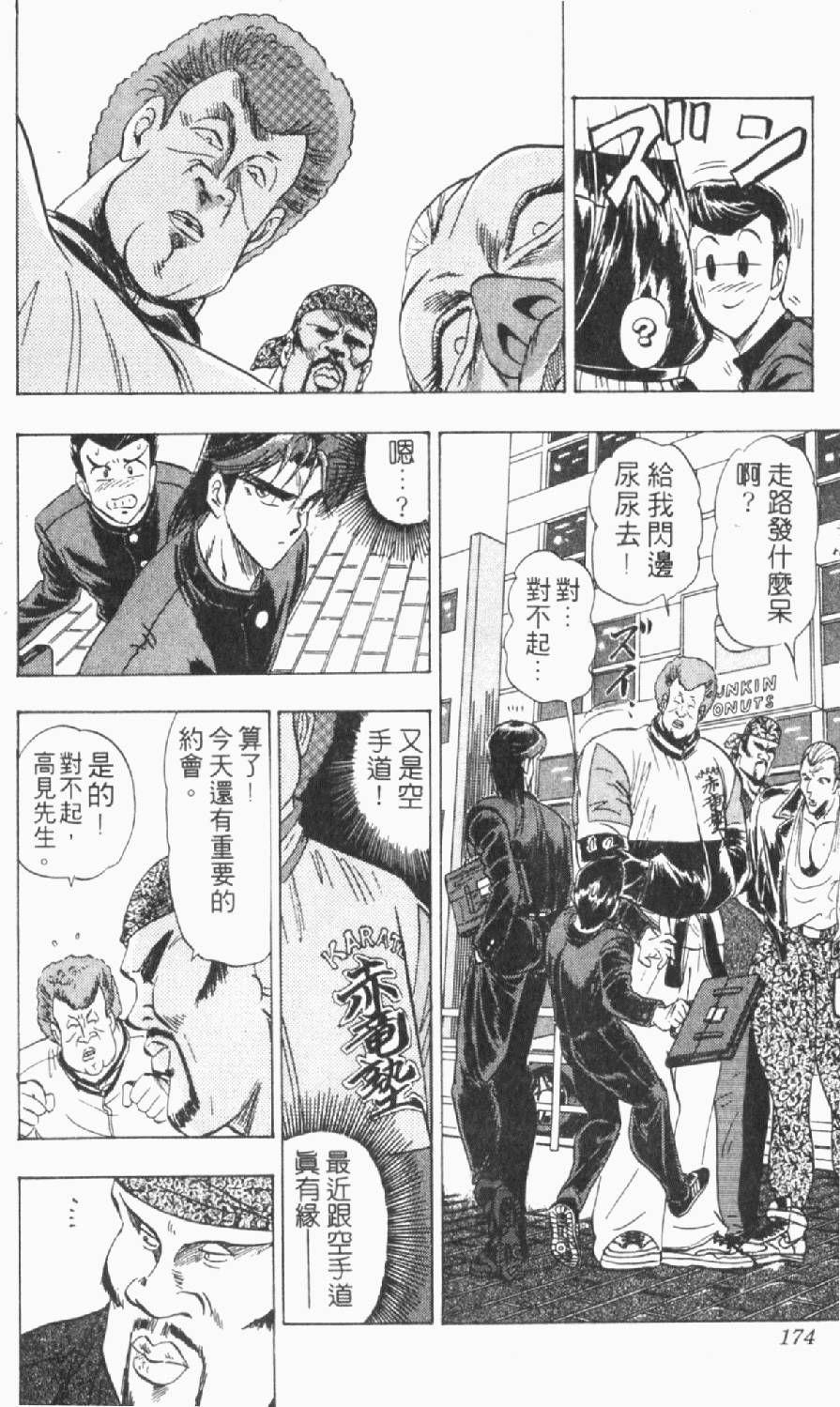 第165页
