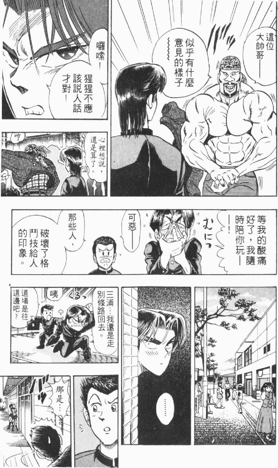 第166页