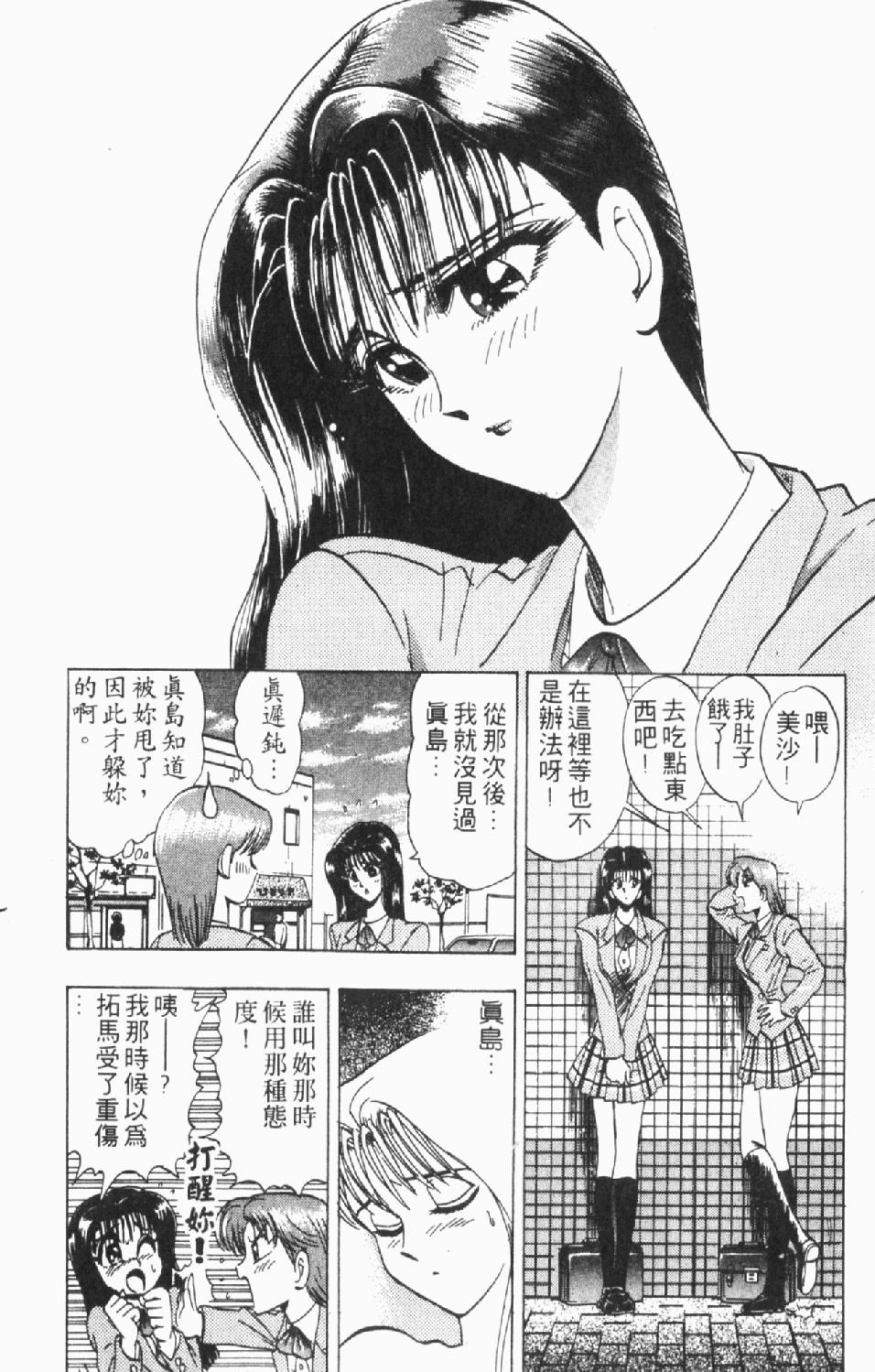 第167页