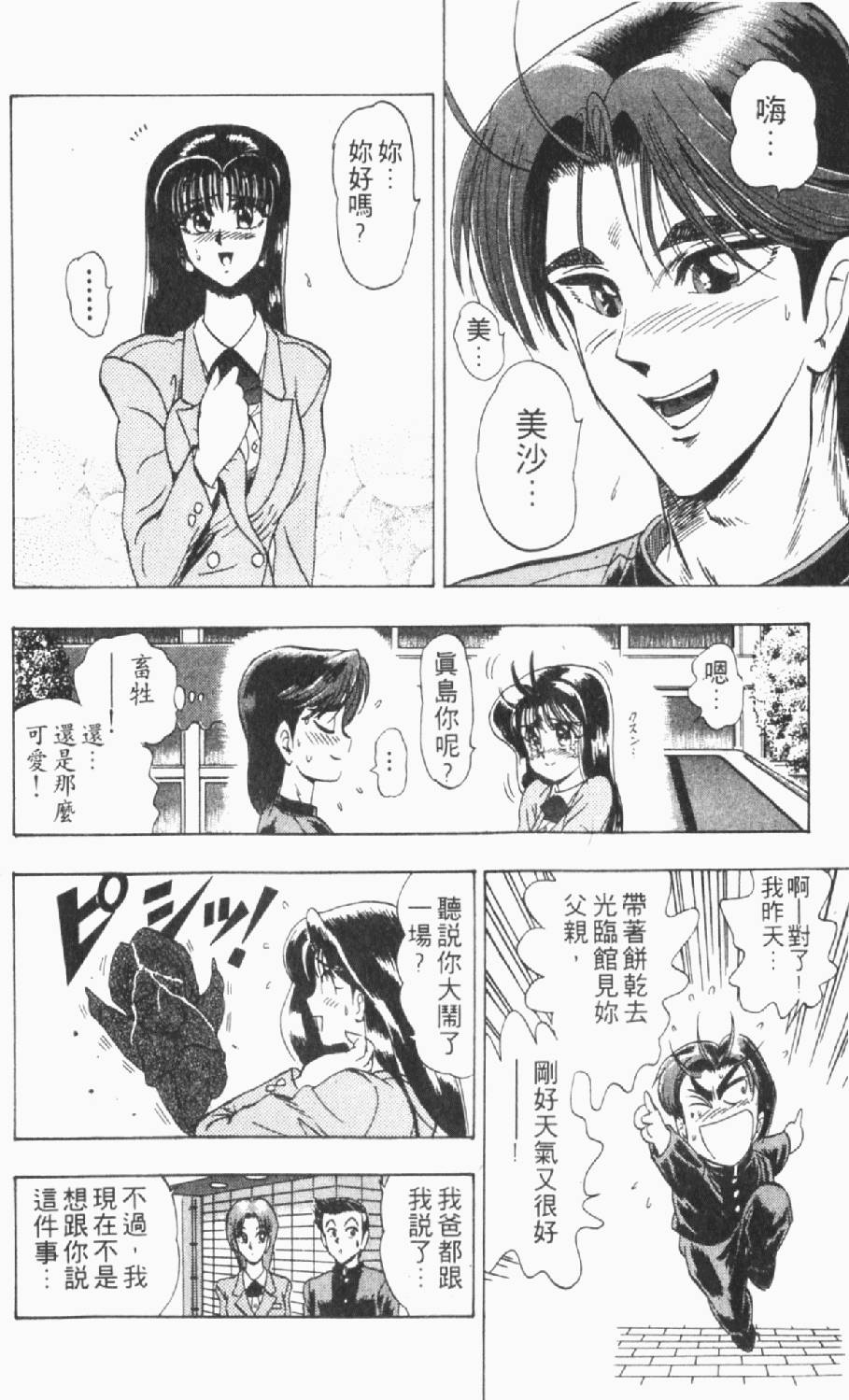 第169页