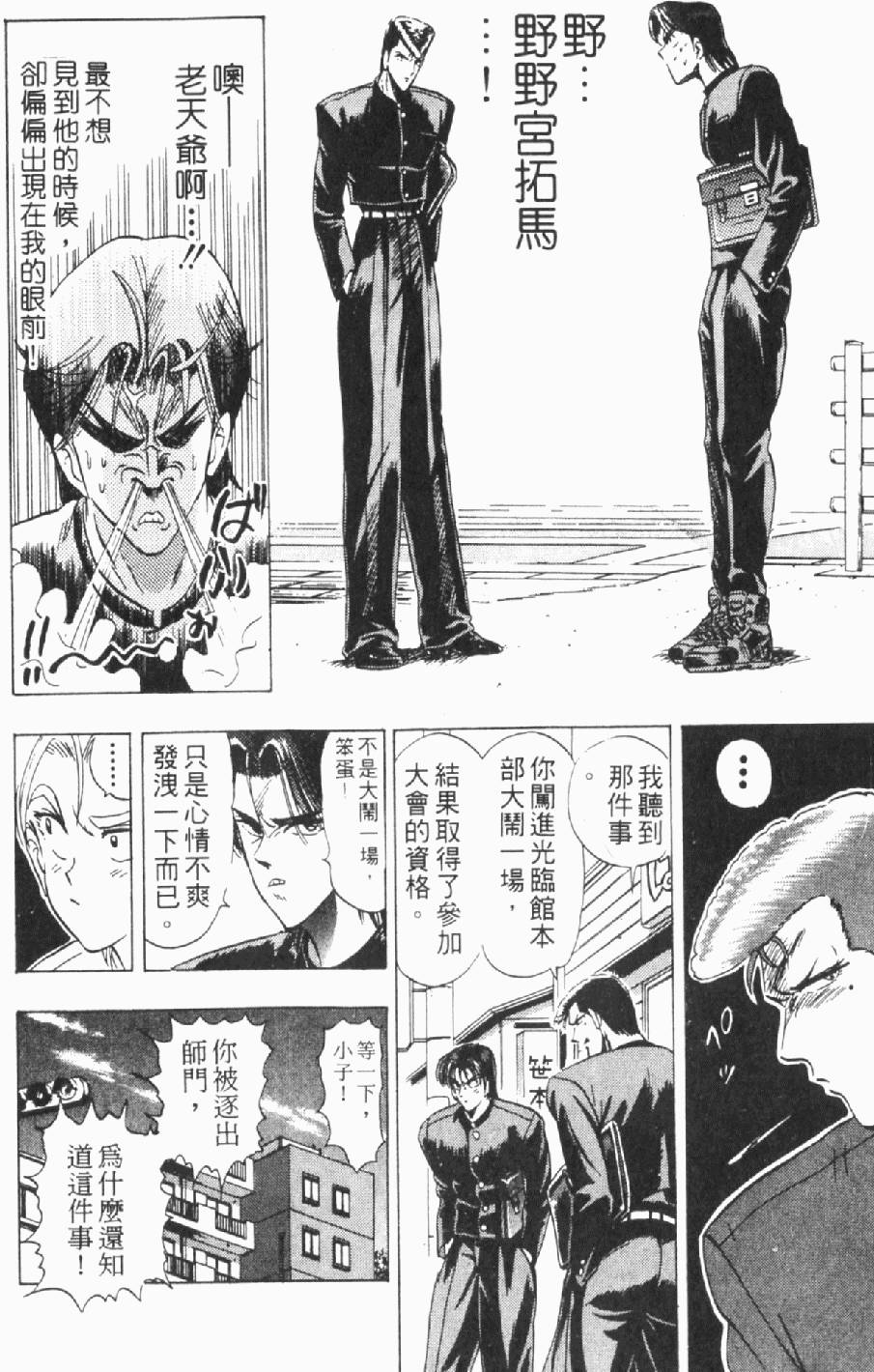 第171页