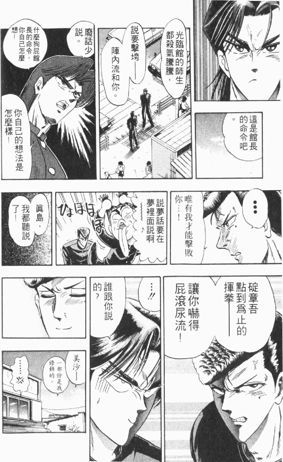 第173页
