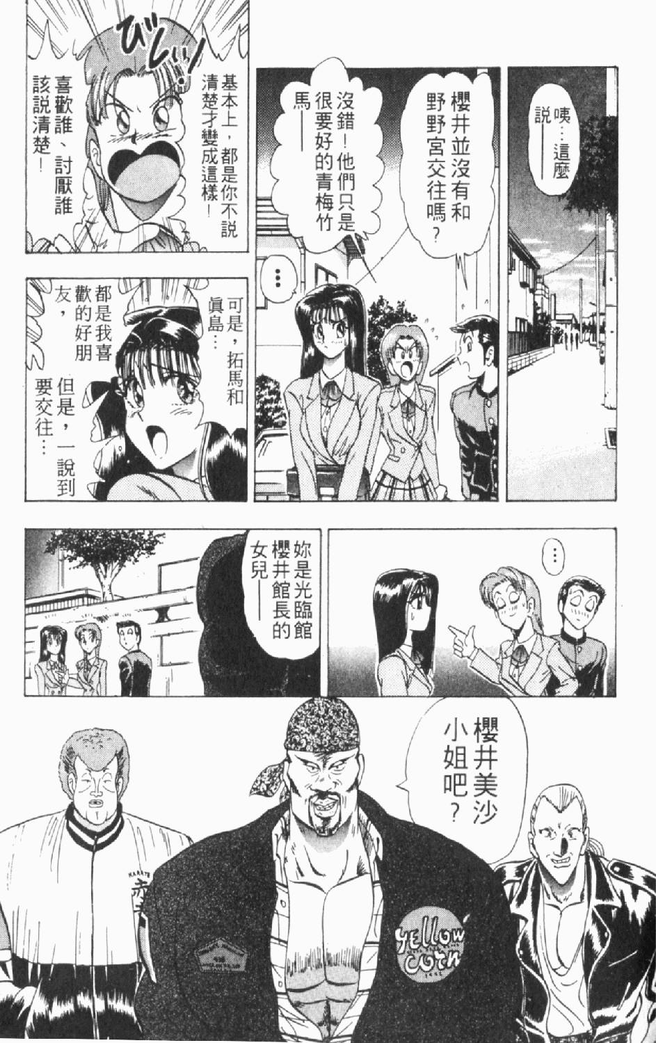 第174页