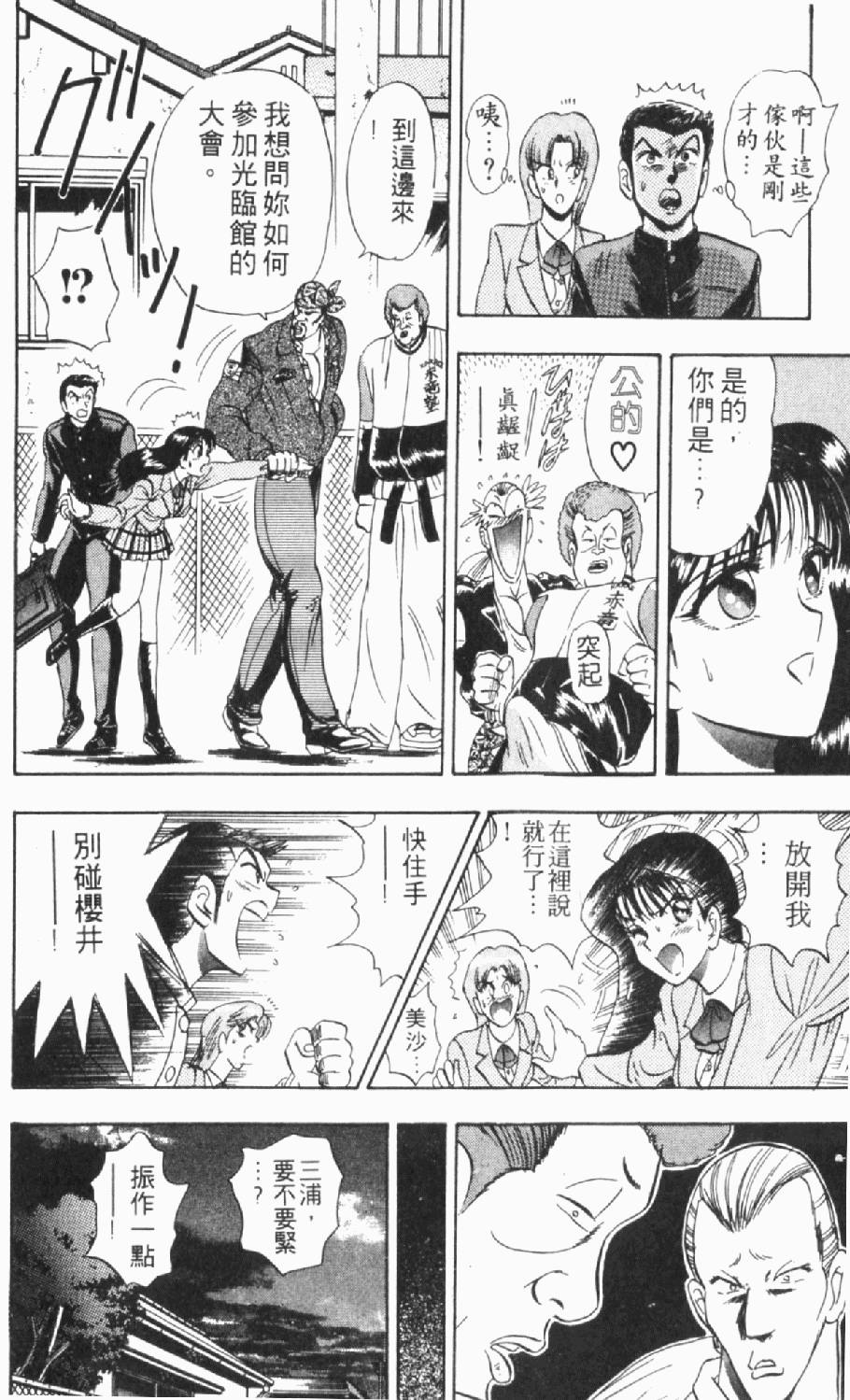 第175页