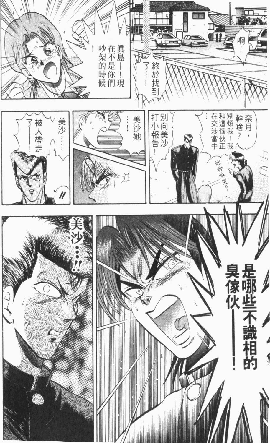第177页