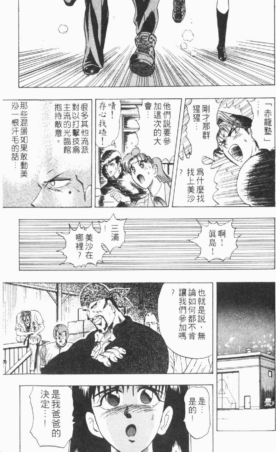 第178页