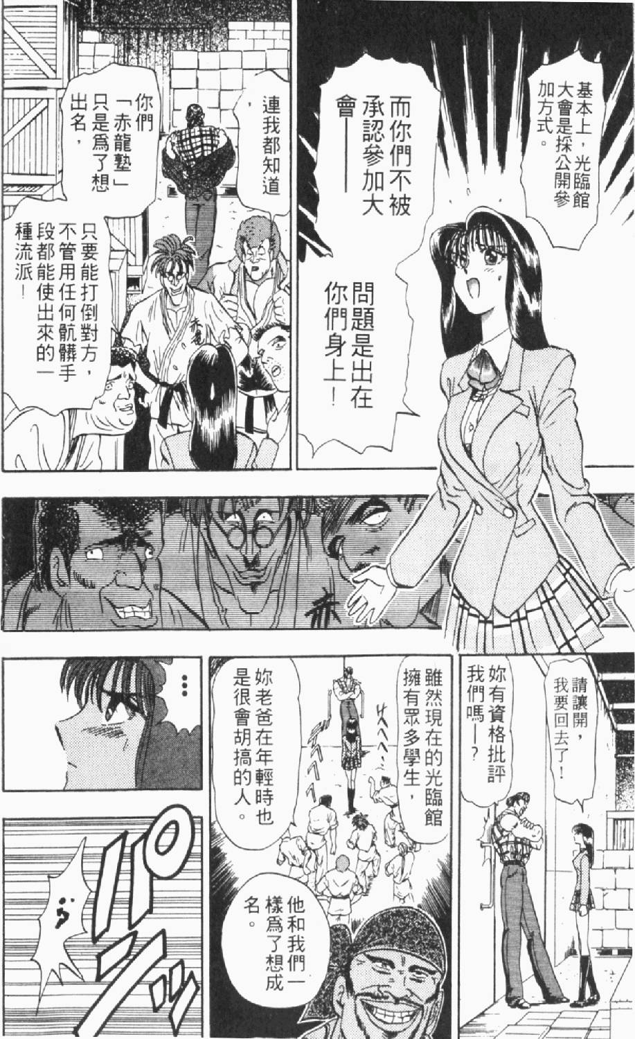 第179页