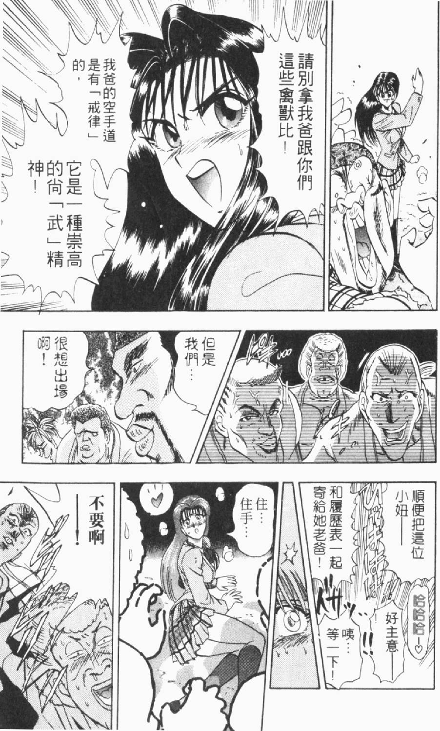 第180页