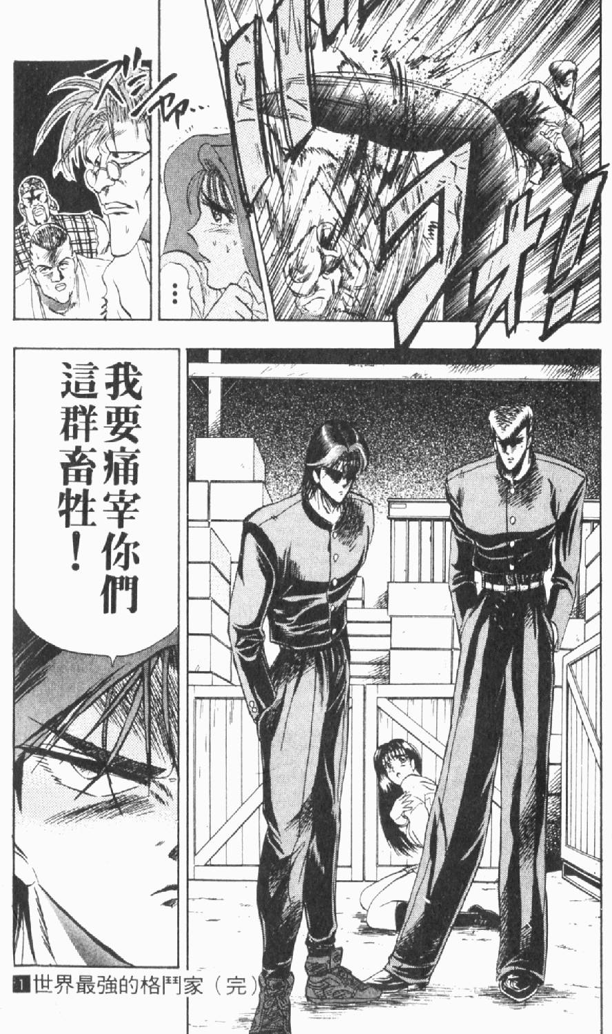 第182页