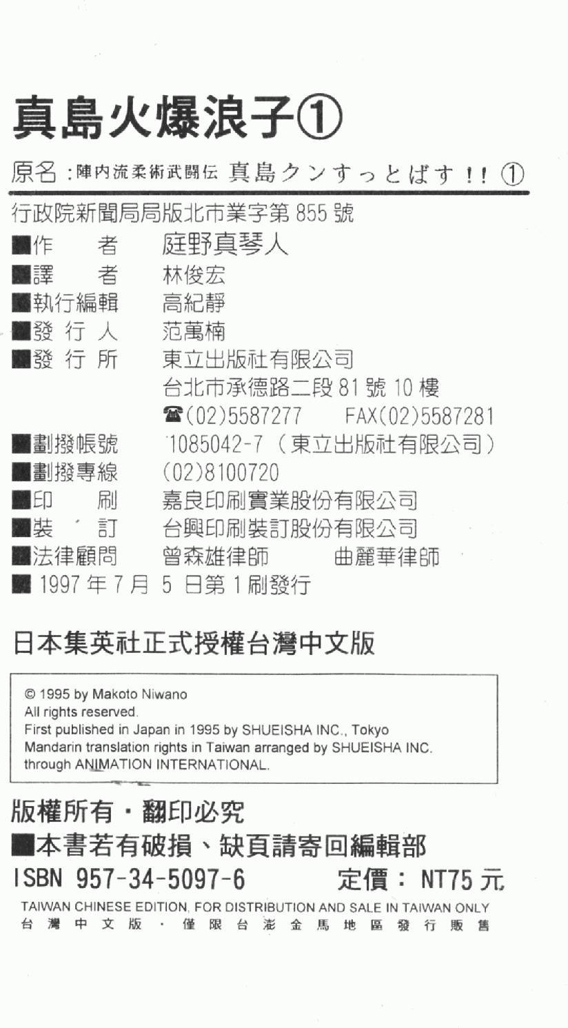 第183页