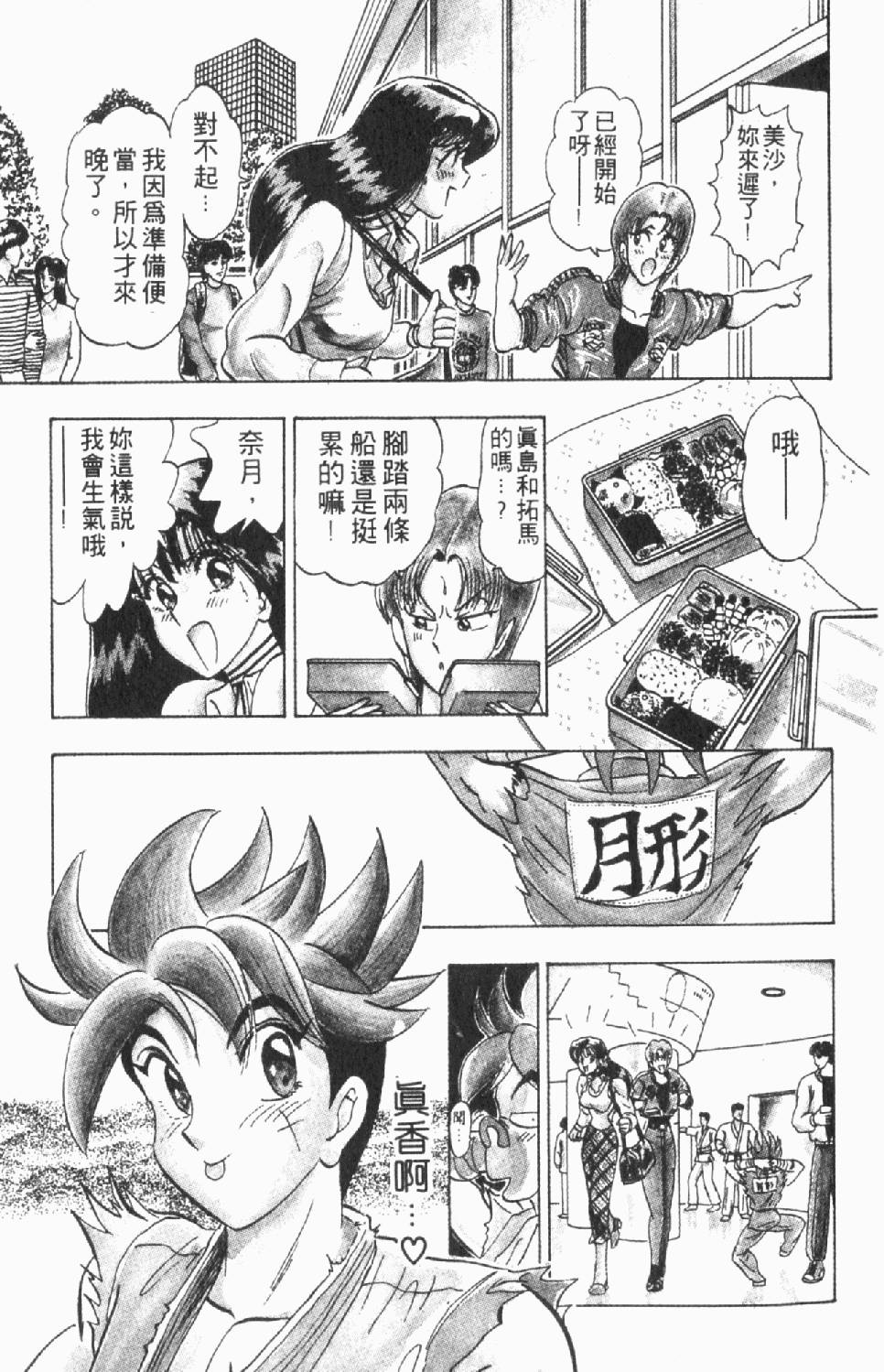 第52页