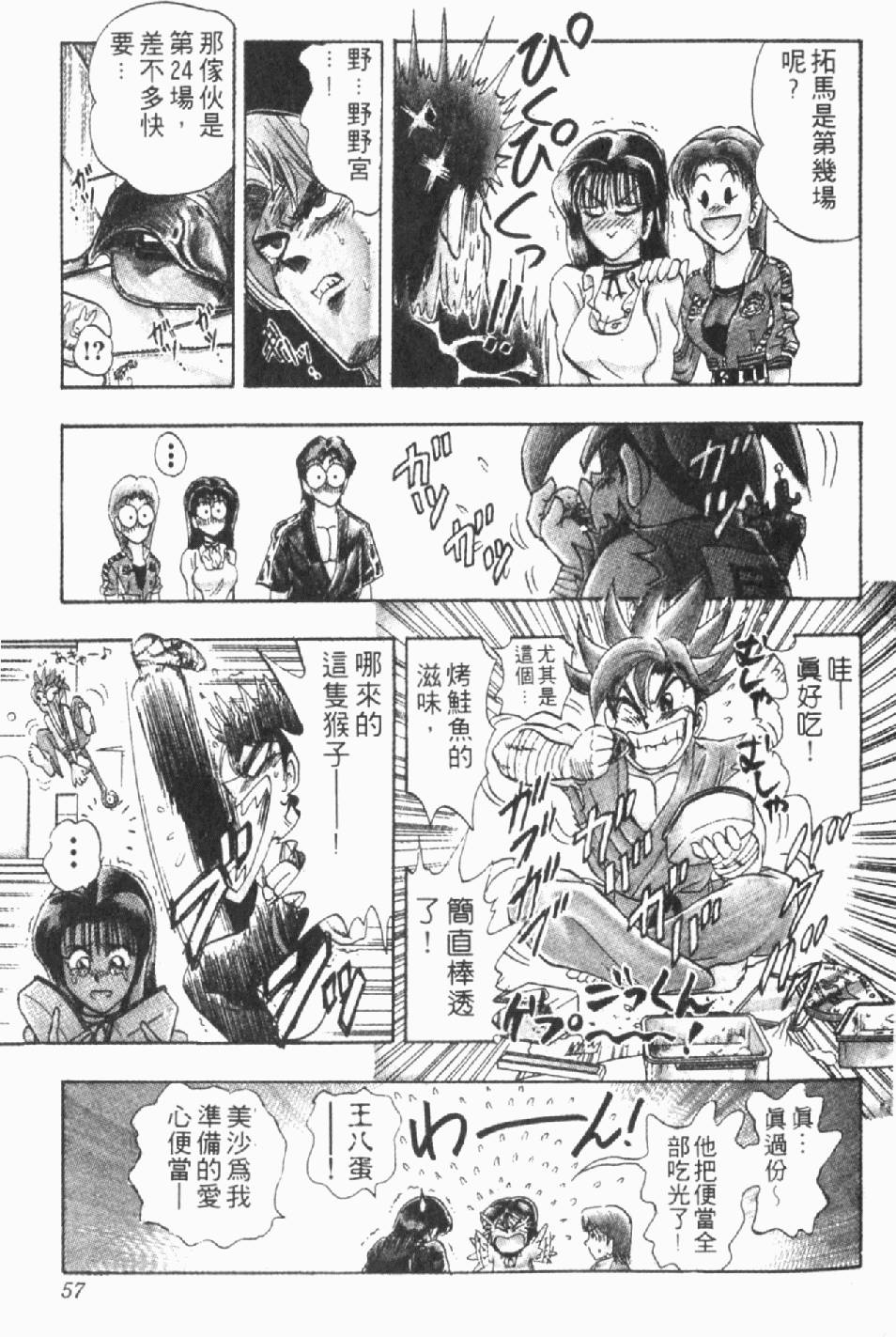 第54页