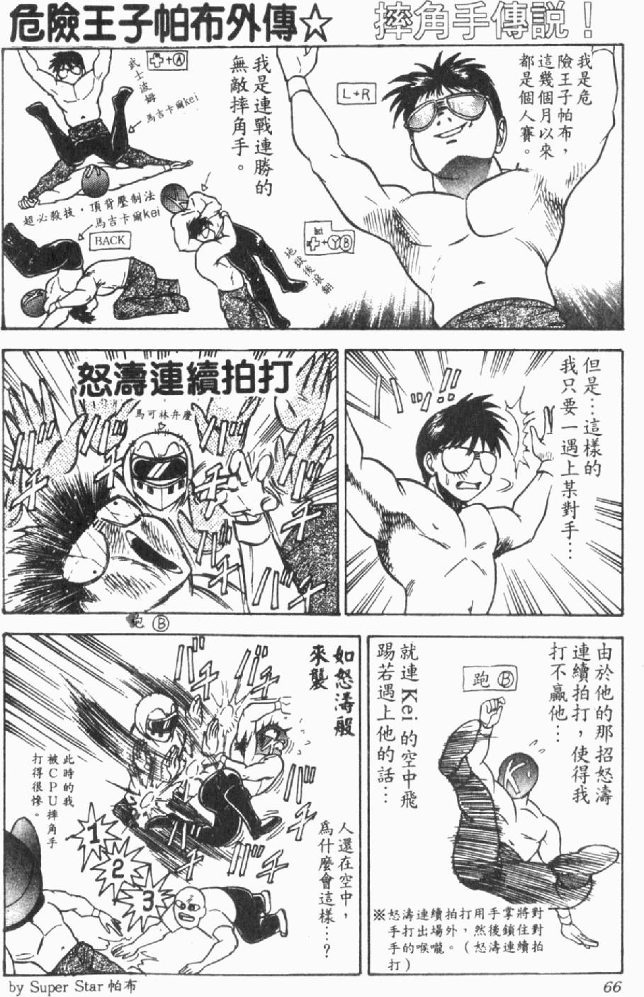 第63页