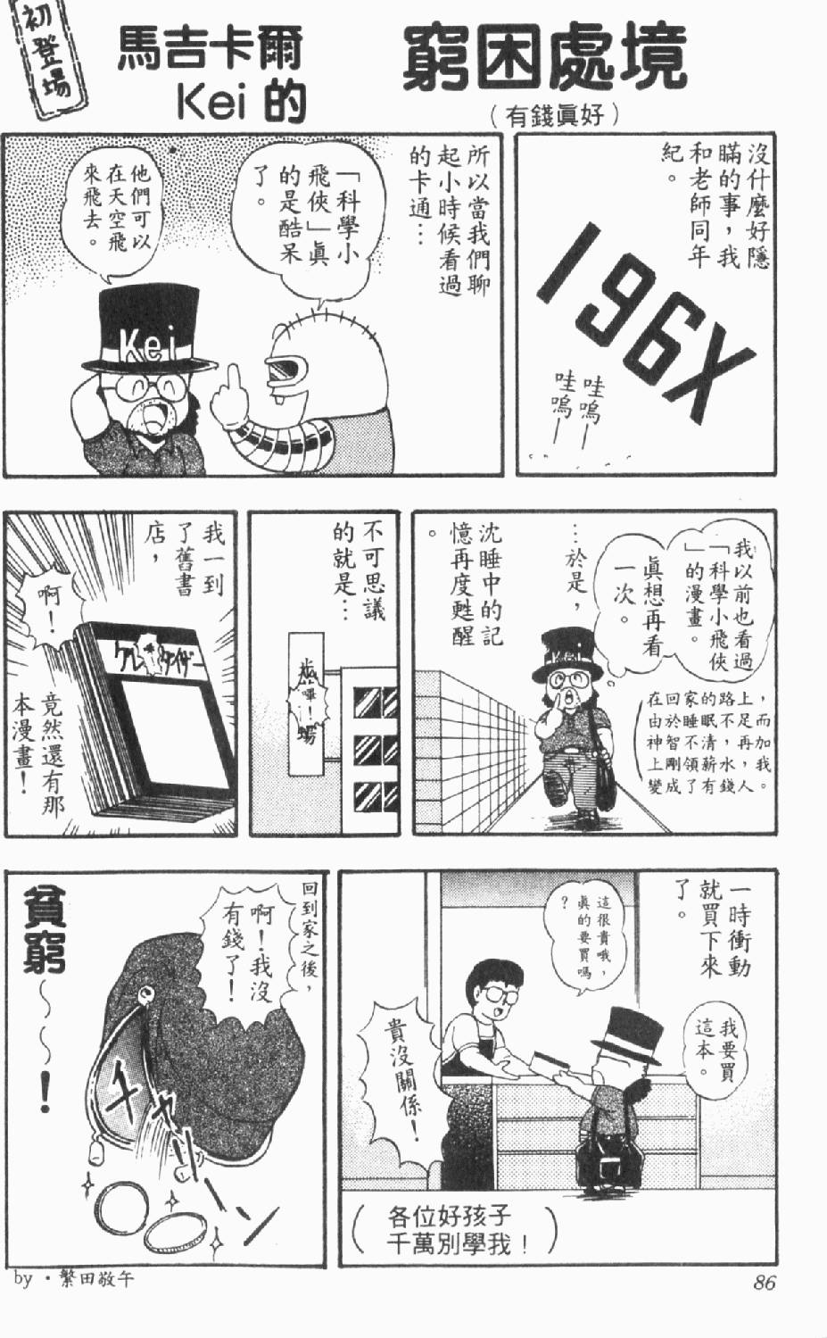 第83页