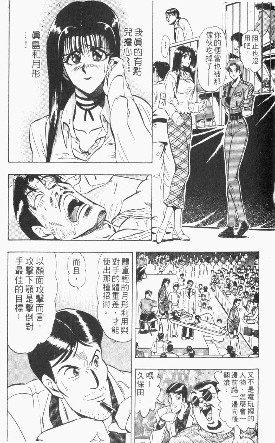 第86页